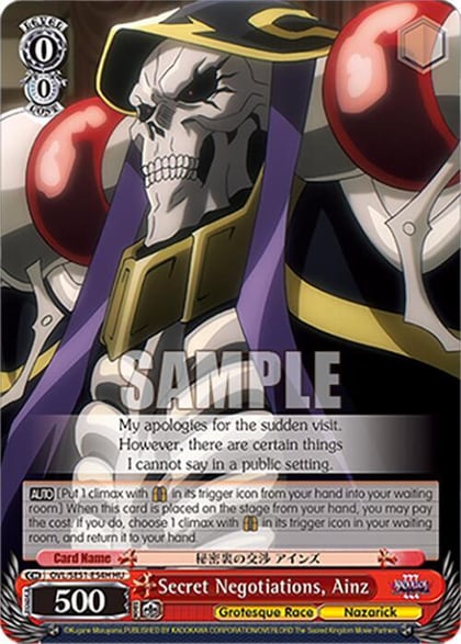 Secret Negotiations, Ainz (HU), Nazarick: Tomb of the Undead Vol.3 Extra Booster OVL/SE51-E54H HU