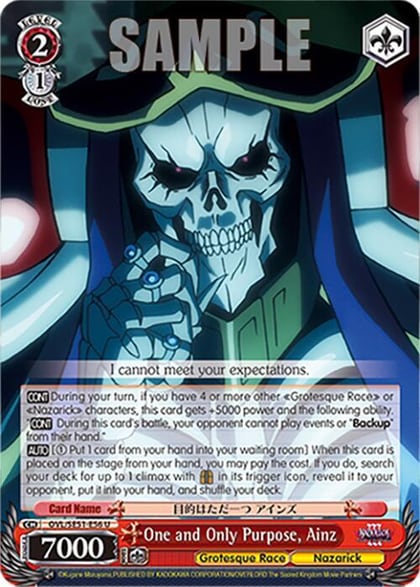 One and Only Purpose, Ainz, Nazarick: Tomb of the Undead Vol.3 Extra Booster OVL/SE51-E56 U