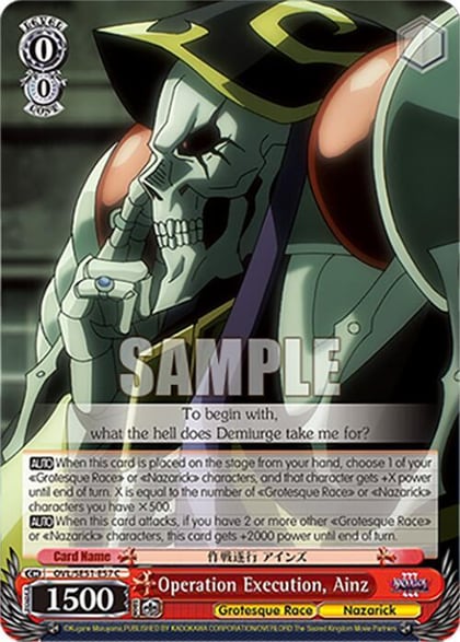 Operation Execution, Ainz, Nazarick: Tomb of the Undead Vol.3 Extra Booster OVL/SE51-E57 C