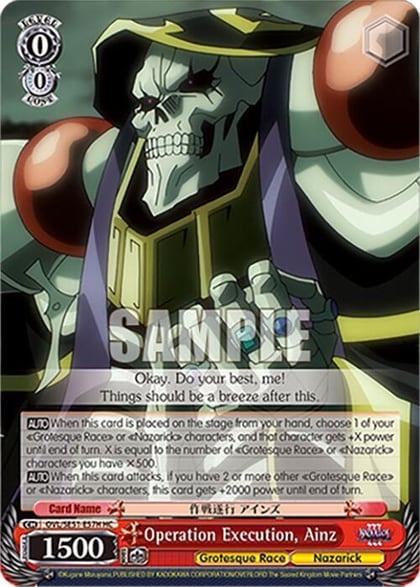 Operation Execution, Ainz (HC), Nazarick: Tomb of the Undead Vol.3 Extra Booster OVL/SE51-E57H HC
