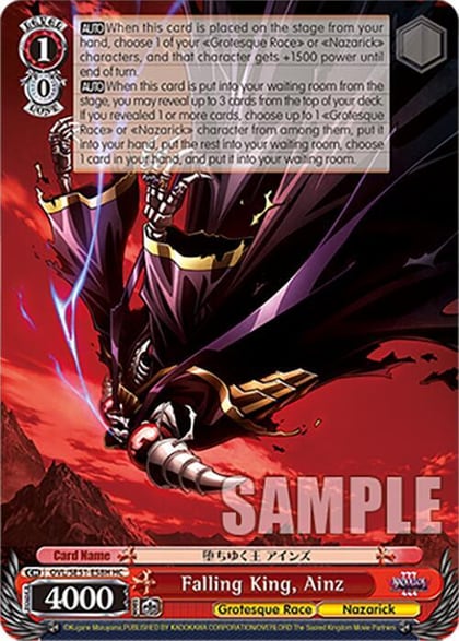 Falling King, Ainz (HC), Nazarick: Tomb of the Undead Vol.3 Extra Booster OVL/SE51-E58H HC