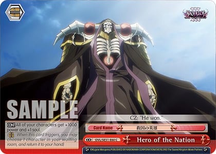 Hero of the Nation, Nazarick: Tomb of the Undead Vol.3 Extra Booster OVL/SE51-E60 C