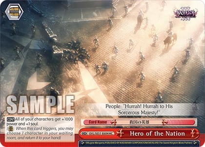 Hero of the Nation (HC), Nazarick: Tomb of the Undead Vol.3 Extra Booster OVL/SE51-E60H HC