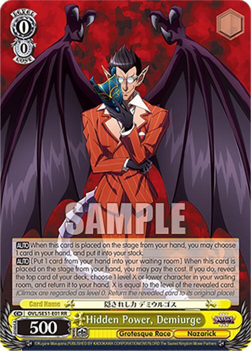 Hidden Power, Demiurge, Nazarick: Tomb of the Undead Vol.3 Extra Booster OVL/SE51-E01 RR