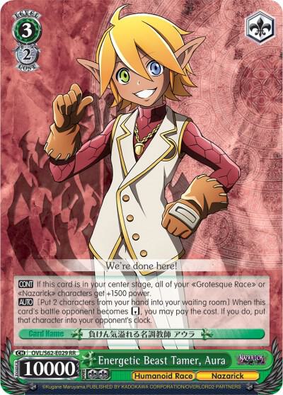 Energetic Beast Tamer, Aura, Nazarick: Tomb of the Undead OVL/S62-E029 RR