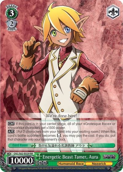 Energetic Beast Tamer, Aura, Nazarick: Tomb of the Undead OVL/S62-E029 RR