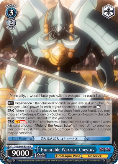 Honorable Warrior, Cocytus, Nazarick: Tomb of the Undead OVL/S62-E081 R