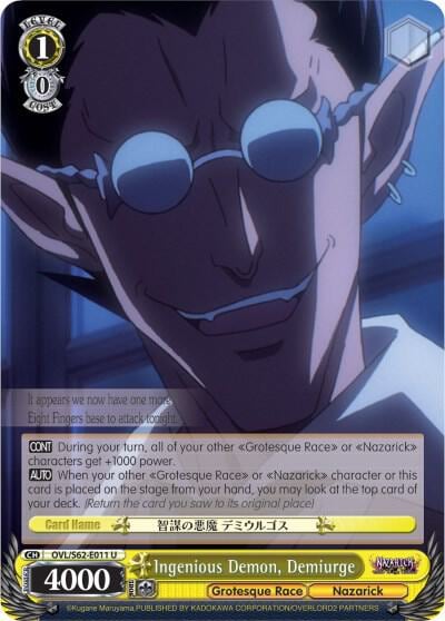 Ingenious Demon, Demiurge, Nazarick: Tomb of the Undead OVL/S62-E011 U