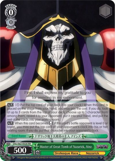 Master of Great Tomb of Nazarick, Ainz, Nazarick: Tomb of the Undead OVL/S62-E026 RR