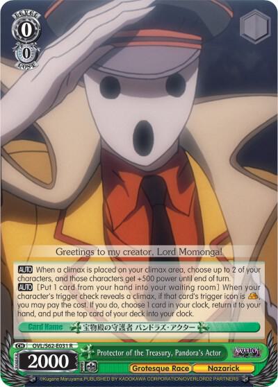 Protector of the Treasury, Pandora's Actor, Nazarick: Tomb of the Undead OVL/S62-E031 R