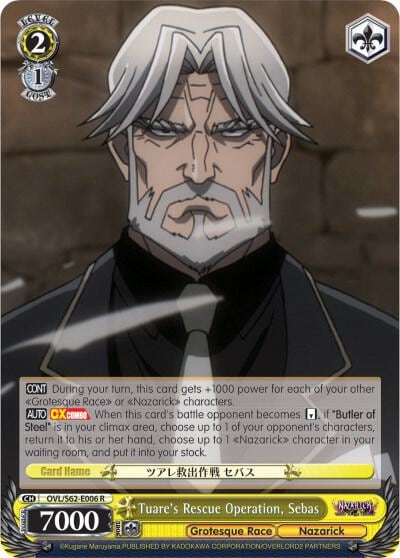 Tuare's Rescue Operation, Sebas, Nazarick: Tomb of the Undead OVL/S62-E006 R