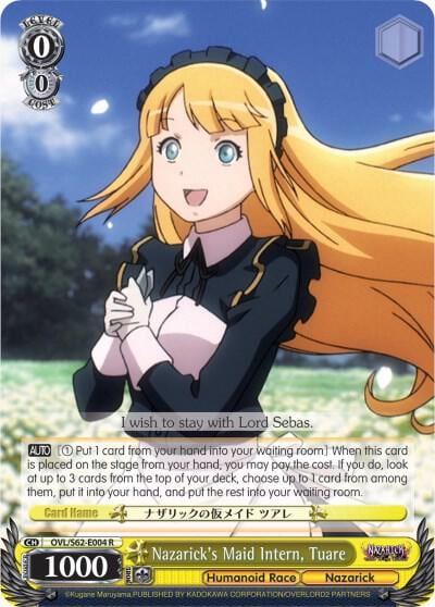 Nazarick's Maid Intern, Tuare, Nazarick: Tomb of the Undead OVL/S62-E004 R