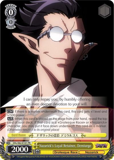 Nazarick's Loyal Retainer, Demiurge, Nazarick: Tomb of the Undead OVL/S62-E101 PR