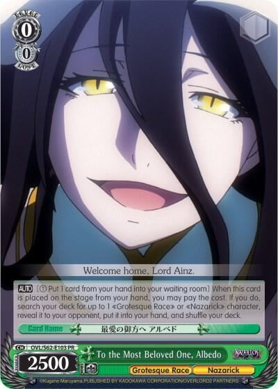 To the Most Beloved One, Albedo, Nazarick: Tomb of the Undead OVL/S62-E103 PR