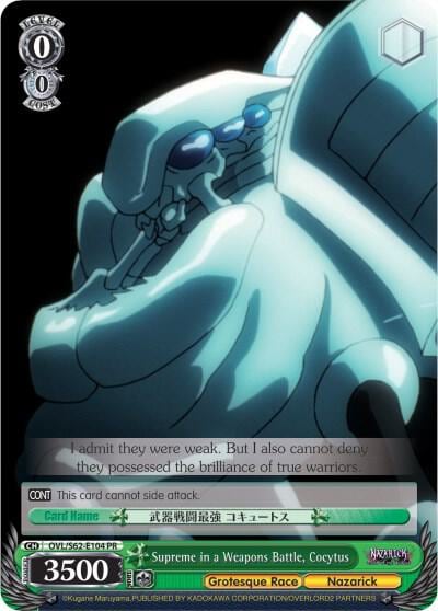Supreme in a Weapons Battle, Cocytus, Nazarick: Tomb of the Undead OVL/S62-E104 PR