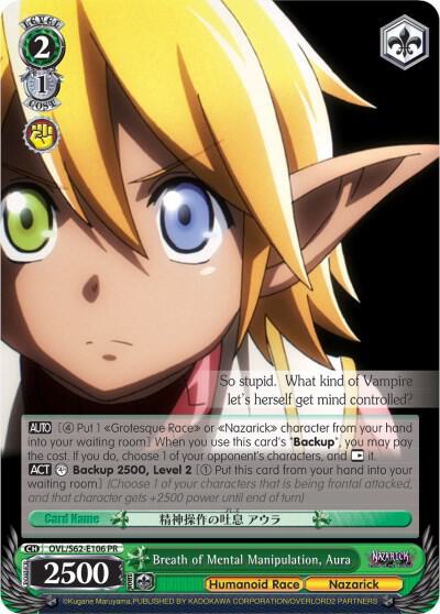 Breath of Mental Manipulation, Aura, Nazarick: Tomb of the Undead OVL/S62-E106 PR