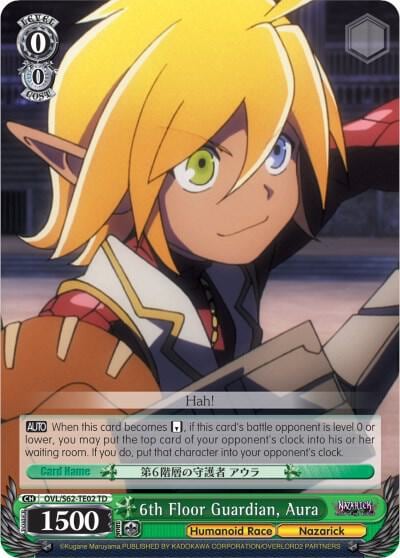 6th Floor Guardian, Aura, Nazarick: Tomb of the Undead OVL/S62-TE02 TD