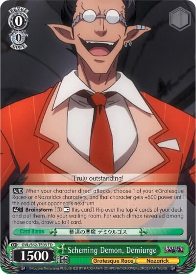 Scheming Demon, Demiurge, Nazarick: Tomb of the Undead OVL/S62-TE03 TD