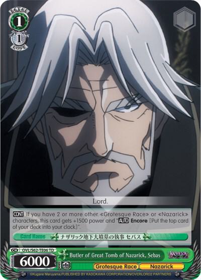 Butler of Great Tomb of Nazarick, Sebas, Nazarick: Tomb of the Undead OVL/S62-TE06 TD