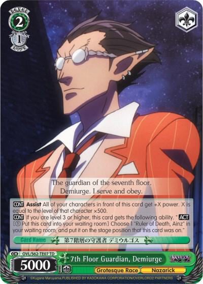 7th Floor Guardian, Demiurge, Nazarick: Tomb of the Undead OVL/S62-TE07 TD