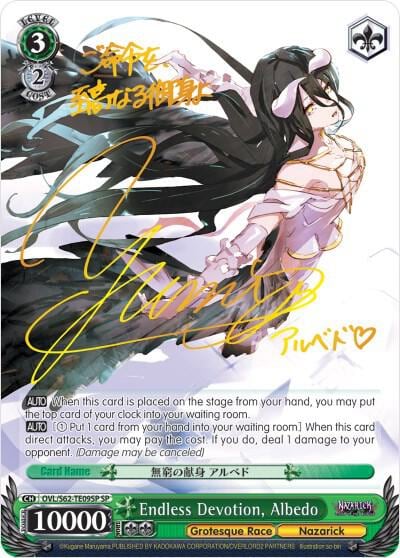 Endless Devotion, Albedo (SP) (Gold Signature), Nazarick: Tomb of the Undead OVL/S62-TE09SP SP