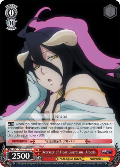 Overseer of Floor Guardians, Albedo, Nazarick: Tomb of the Undead OVL/S62-TE12 TD
