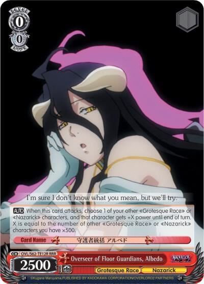 Overseer of Floor Guardians, Albedo (RRR), Nazarick: Tomb of the Undead OVL/S62-TE12R RRR