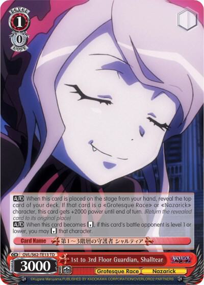 1st to 3rd Floor Guardian, Shalltear, Nazarick: Tomb of the Undead OVL/S62-TE13 TD