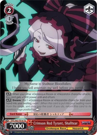 Crimson Red Tyrant, Shalltear, Nazarick: Tomb of the Undead OVL/S62-TE16 TD