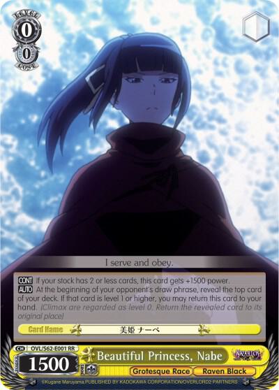 Beautiful Princess, Nabe, Nazarick: Tomb of the Undead OVL/S62-E001 RR