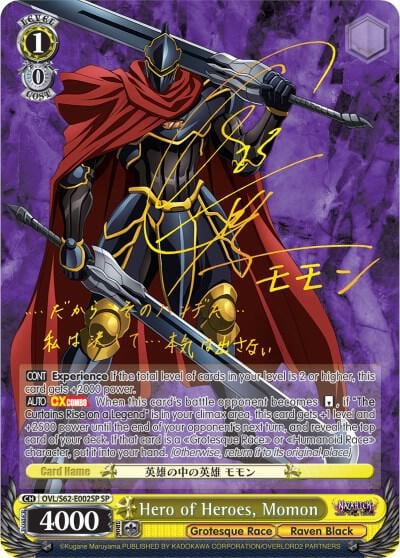 Hero of Heroes, Momon (SP) (Gold Signature), Nazarick: Tomb of the Undead OVL/S62-E002SP SP