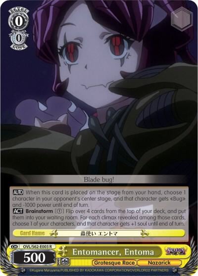 Entomancer, Entoma, Nazarick: Tomb of the Undead OVL/S62-E003 R