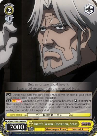 Tuare's Rescue Operation, Sebas (SR), Nazarick: Tomb of the Undead OVL/S62-E006S SR