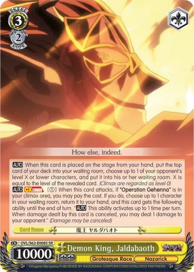Demon King, Jaldabaoth (SR), Nazarick: Tomb of the Undead OVL/S62-E008S SR