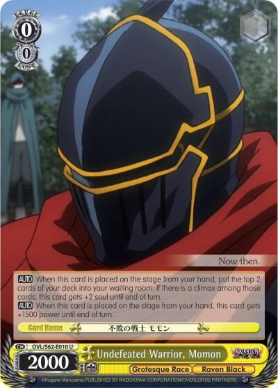 Undefeated Warrior, Momon, Nazarick: Tomb of the Undead OVL/S62-E010 U