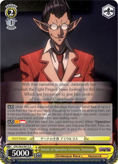 Details of Operation Gehenna, Demiurge, Nazarick: Tomb of the Undead OVL/S62-E013 U