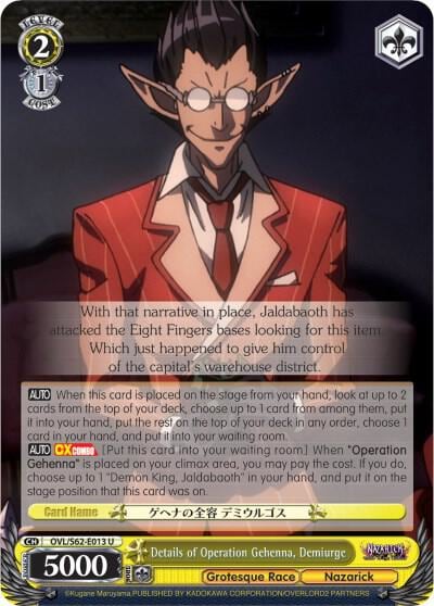 Details of Operation Gehenna, Demiurge, Nazarick: Tomb of the Undead OVL/S62-E013 U