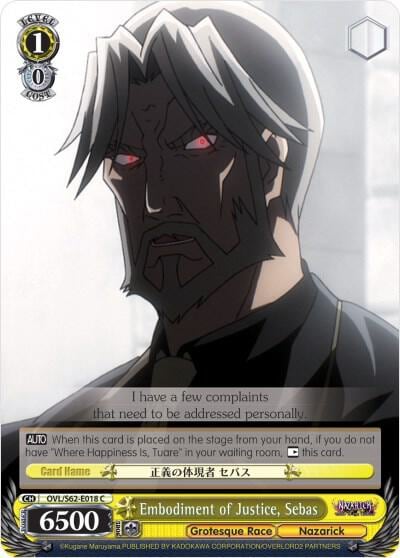 Embodiment of Justice, Sebas, Nazarick: Tomb of the Undead OVL/S62-E018 C