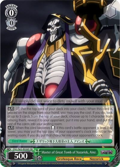 Master of Great Tomb of Nazarick, Ainz (SR), Nazarick: Tomb of the Undead OVL/S62-E026S SR
