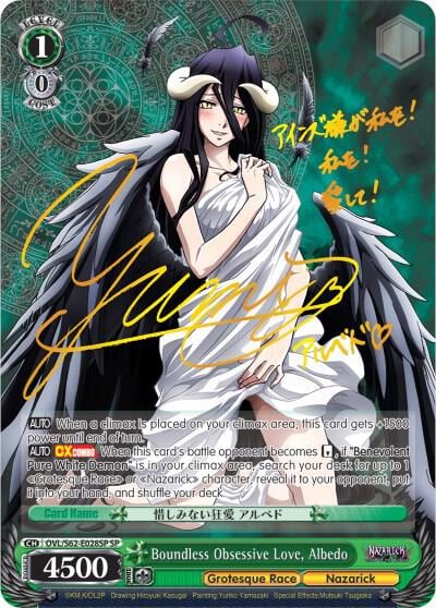 Boundless Obsessive Love, Albedo (SP) (Gold Signature), Nazarick: Tomb of the Undead OVL/S62-E028SP SP