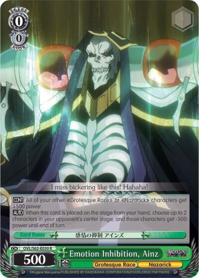 Emotion Inhibition, Ainz, Nazarick: Tomb of the Undead OVL/S62-E030 R