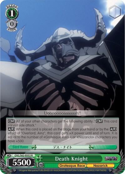 Death Knight, Nazarick: Tomb of the Undead OVL/S62-E032 R