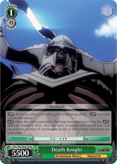 Death Knight (SR), Nazarick: Tomb of the Undead OVL/S62-E032S SR