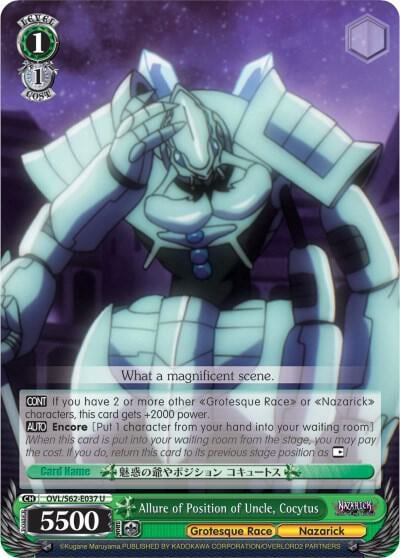 Allure of Position of Uncle, Cocytus, Nazarick: Tomb of the Undead OVL/S62-E037 U