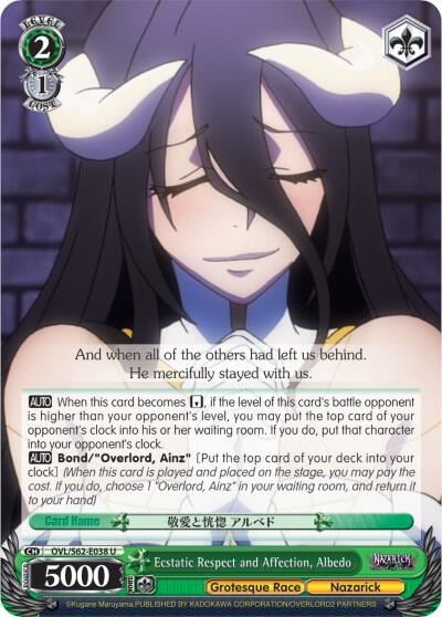 Ecstatic Respect and Affection, Albedo, Nazarick: Tomb of the Undead OVL/S62-E038 U