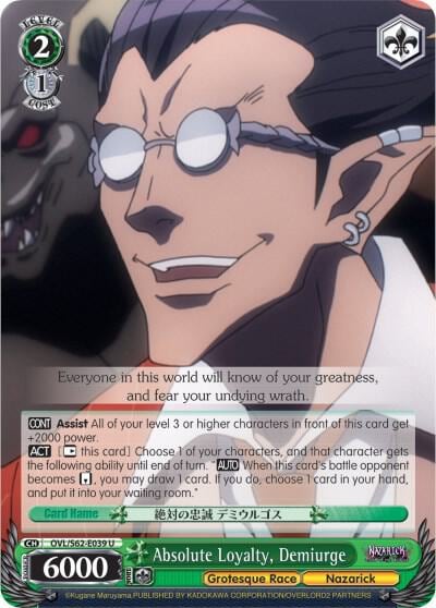 Absolute Loyalty, Demiurge, Nazarick: Tomb of the Undead OVL/S62-E039 U