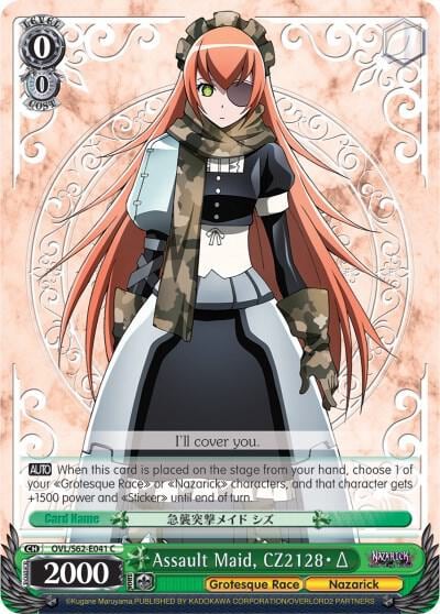 Assault Maid, CZ2128 Delta, Nazarick: Tomb of the Undead OVL/S62-E041 C