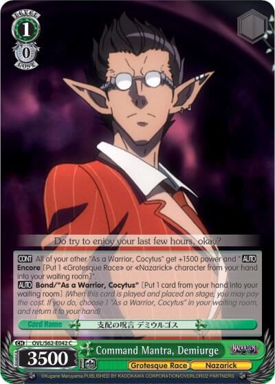 Command Mantra, Demiurge, Nazarick: Tomb of the Undead OVL/S62-E042 C