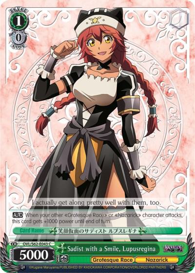 Sadist with a Smile, Lupusregina, Nazarick: Tomb of the Undead OVL/S62-E043 C