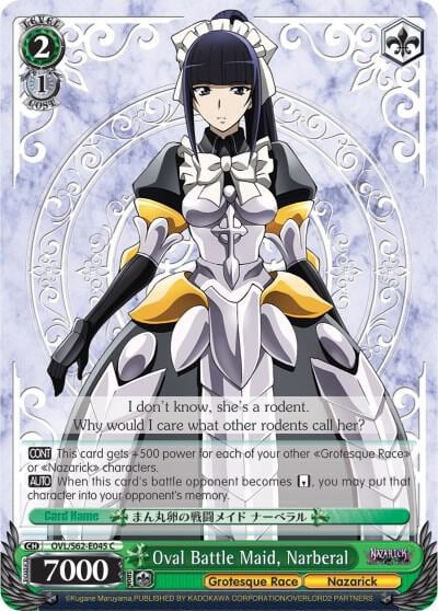 Oval Battle Maid, Narberal, Nazarick: Tomb of the Undead OVL/S62-E045 C